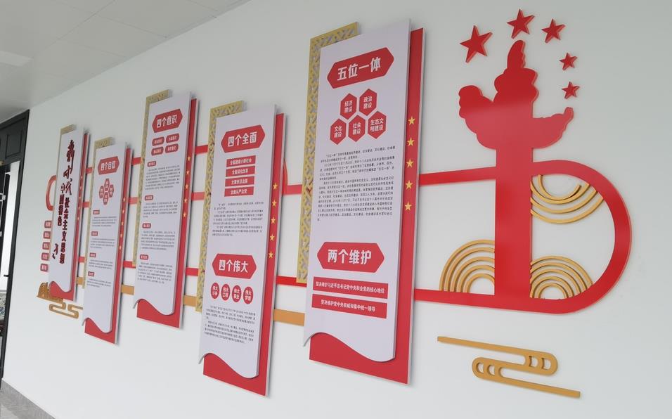 江西南昌企业文化墙展厅案例-38