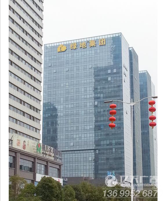 发光字系列—大型楼顶发光字13