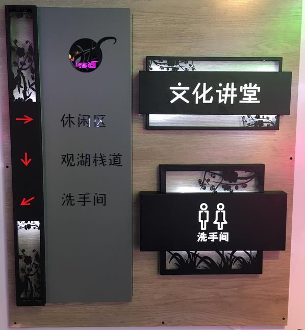 江西标识标牌：酒店-写字楼标识-2