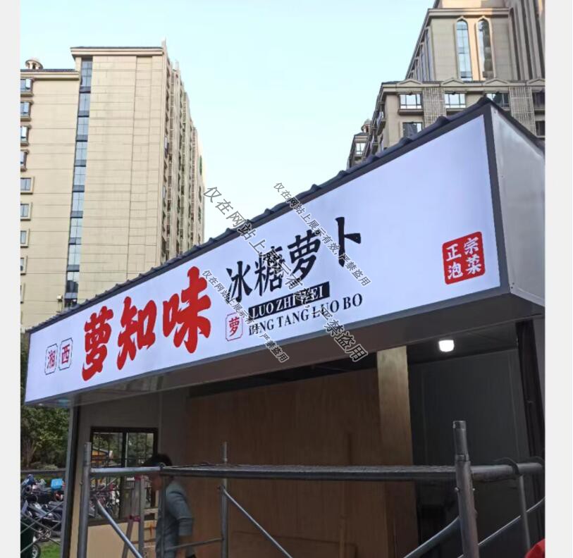 江西广告灯箱：7月20日灯箱招牌案例-1