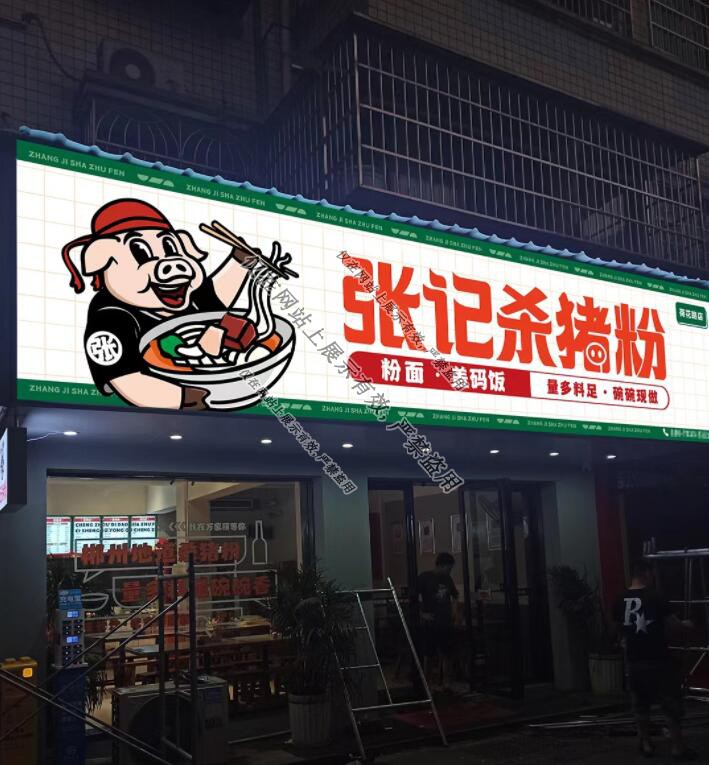 江西广告灯箱：7月20日灯箱招牌案例-2