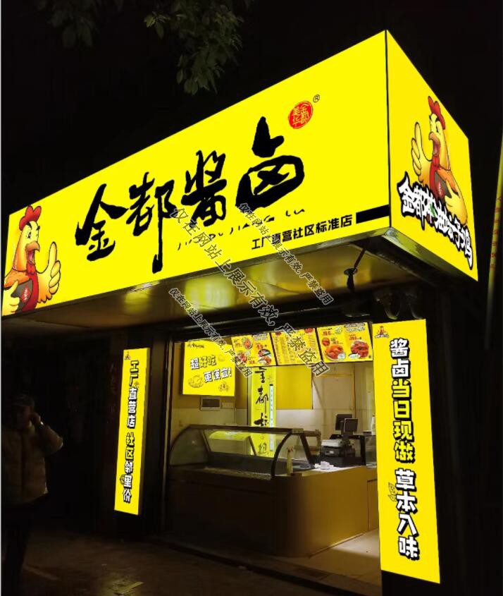江西广告灯箱：7月20日灯箱招牌案例-3