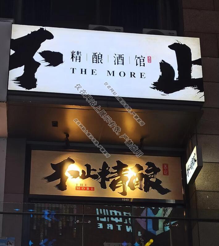 江西广告灯箱：7月20日灯箱招牌案例-4