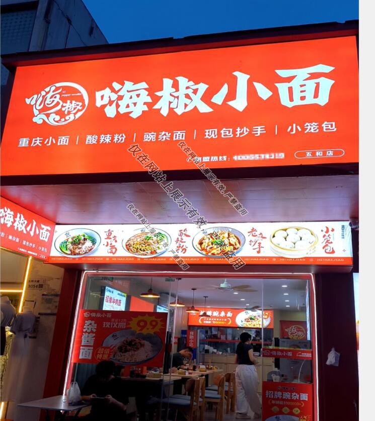 江西广告灯箱：7月20日灯箱招牌案例-5