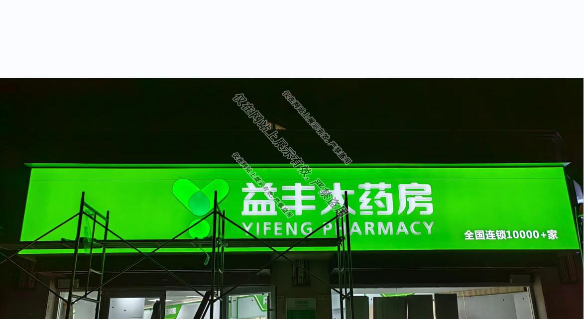 江西广告灯箱：7月21日施工案例-1