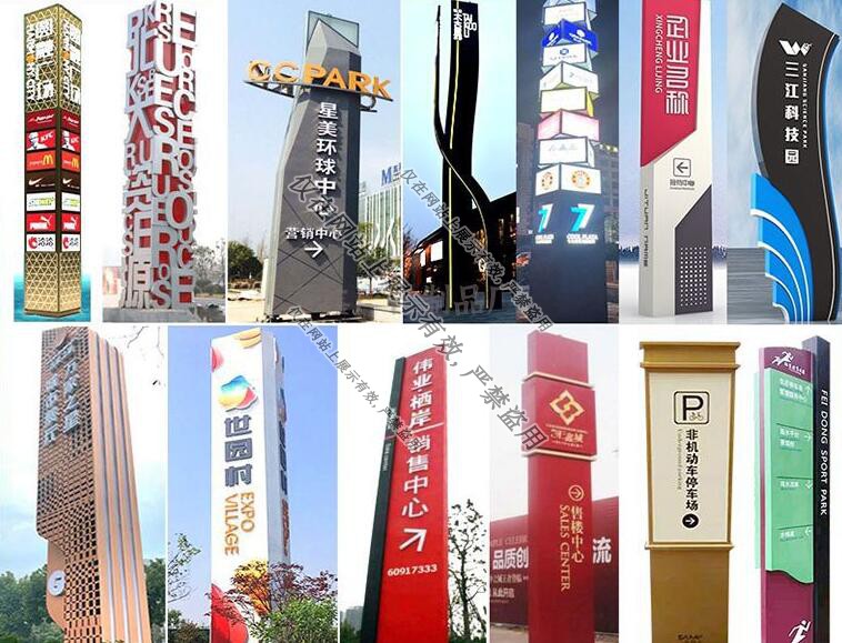 江西标识导视牌：7月3日工艺展示-2