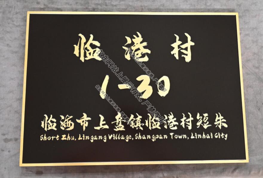 江西浮雕标识：7月15日工艺案例-6