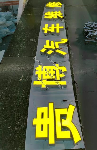 \江西南昌发光字\为这片街区注入新的活力