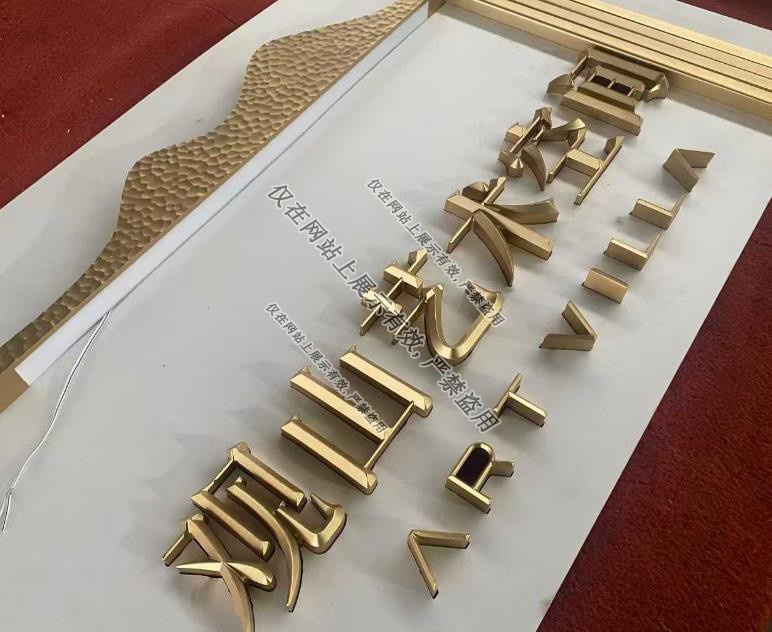 *江西标识导视牌厂家*重新定义着门庭的美学高度