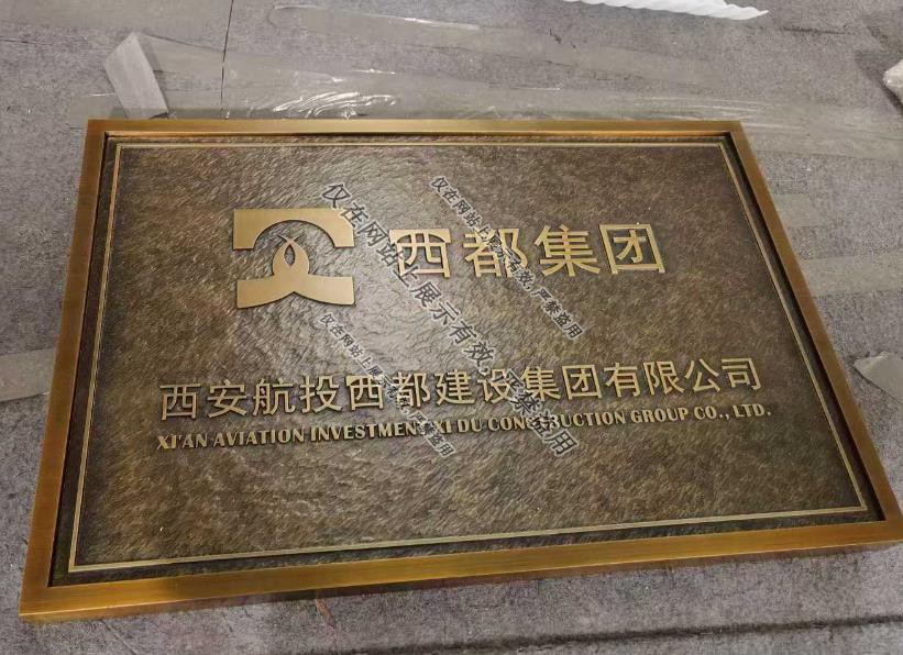 江西浮雕标识工厂--三月春意盎然新案例展示