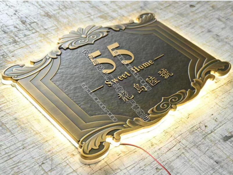 铝浮雕门牌：4月亿天工艺展示-3