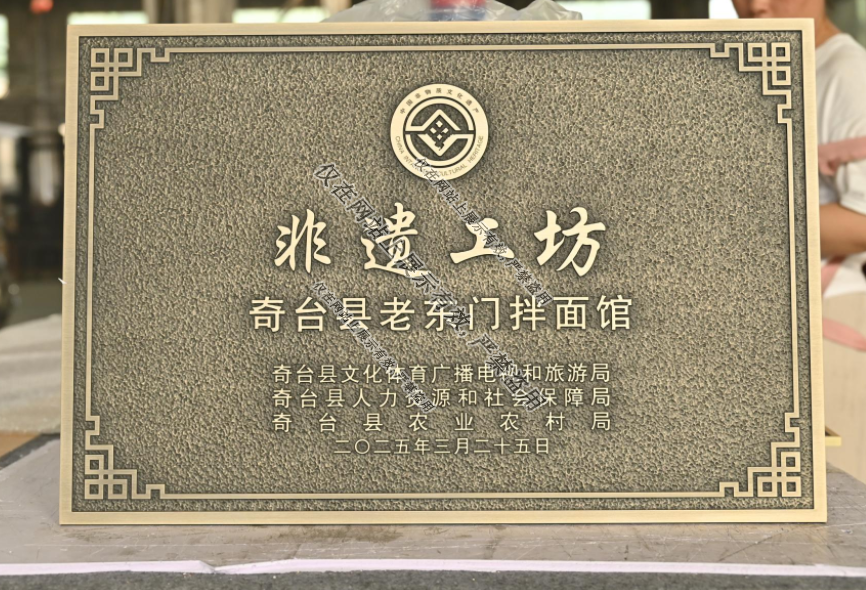 铝雕门牌工艺：8月案例-5