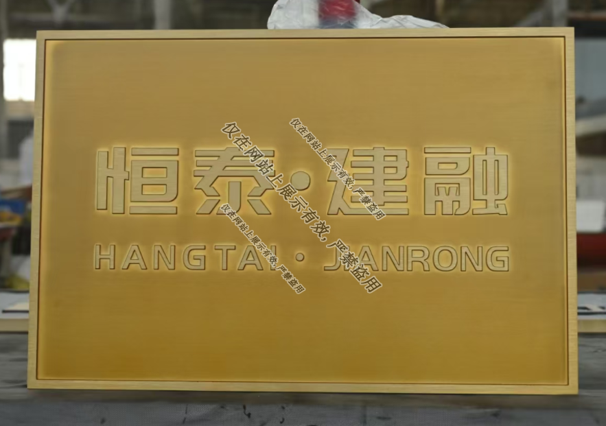 南昌浮雕广告：8月20日制造工艺-5