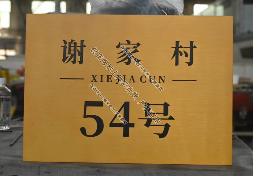 南昌浮雕广告：8月20日制造工艺-8