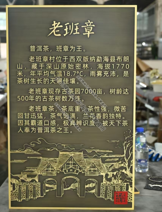 南昌浮雕广告：8月20日制造工艺-2