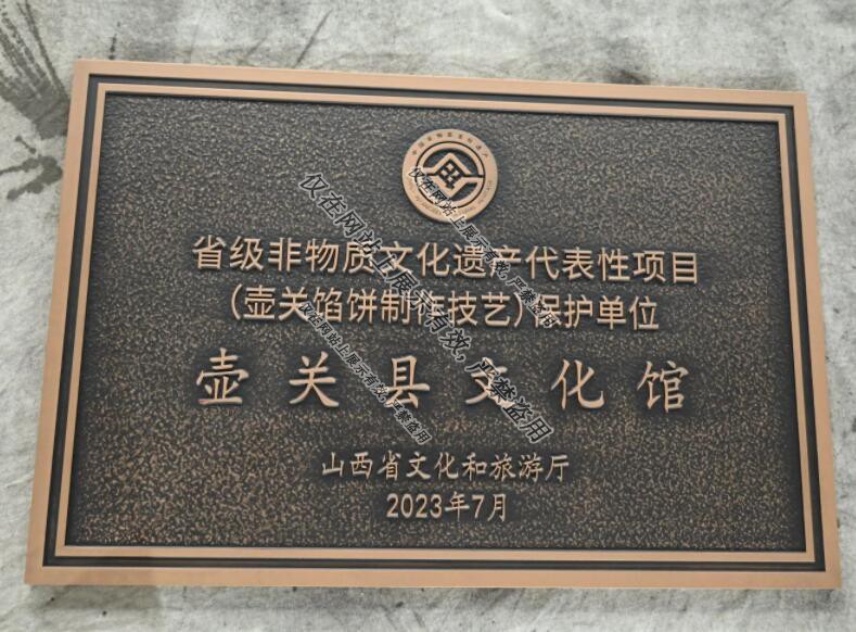 铝雕门牌制作工艺特点有哪些