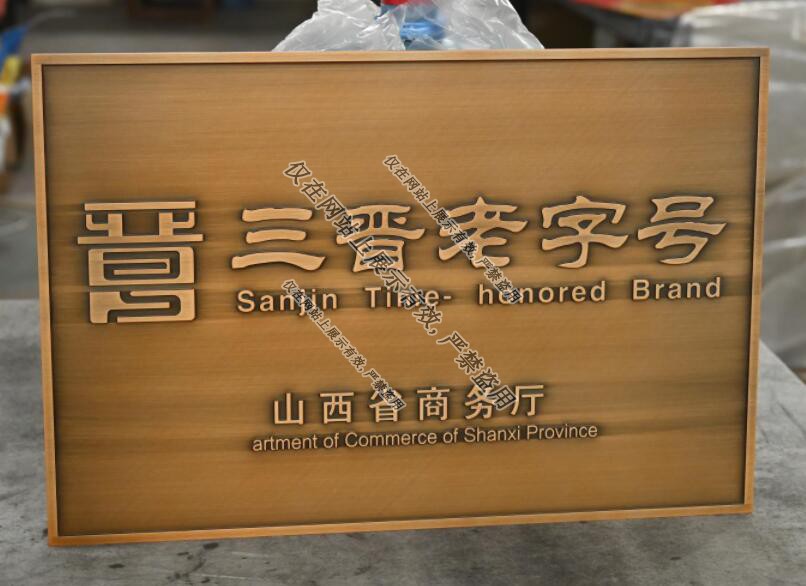 ‌铜浮雕门牌各种工艺类型‌讲解