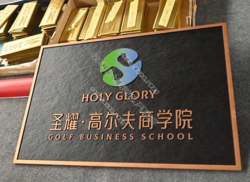 9月浙江铜浮雕门牌工艺-5