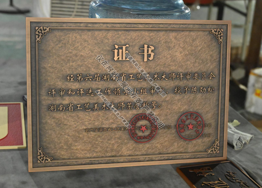 9月浙江铜浮雕门牌工艺-9