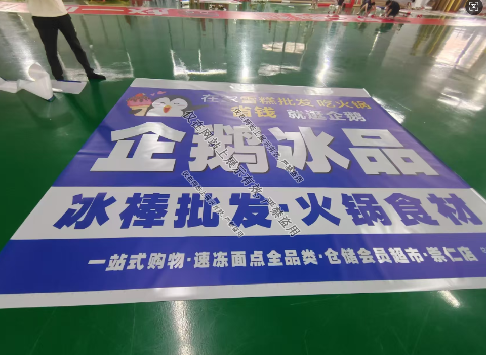 南昌UV双面喷绘是什么？